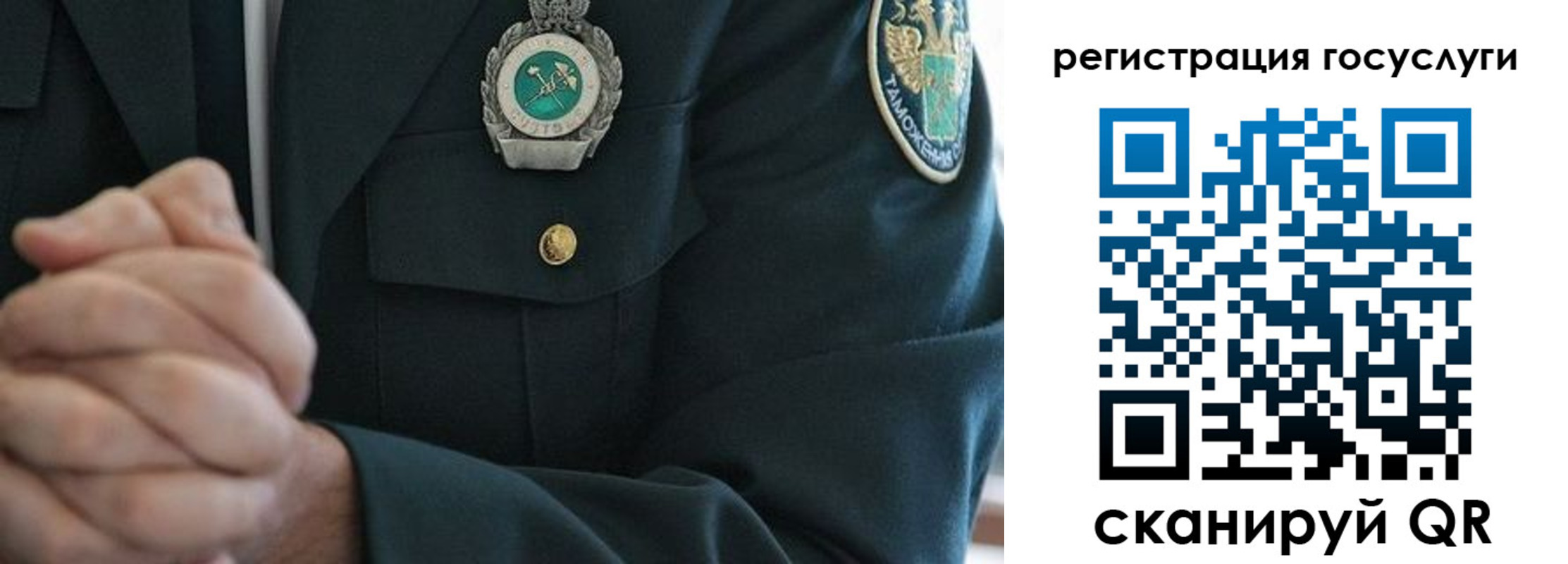 прописка в квартире в Верещагино