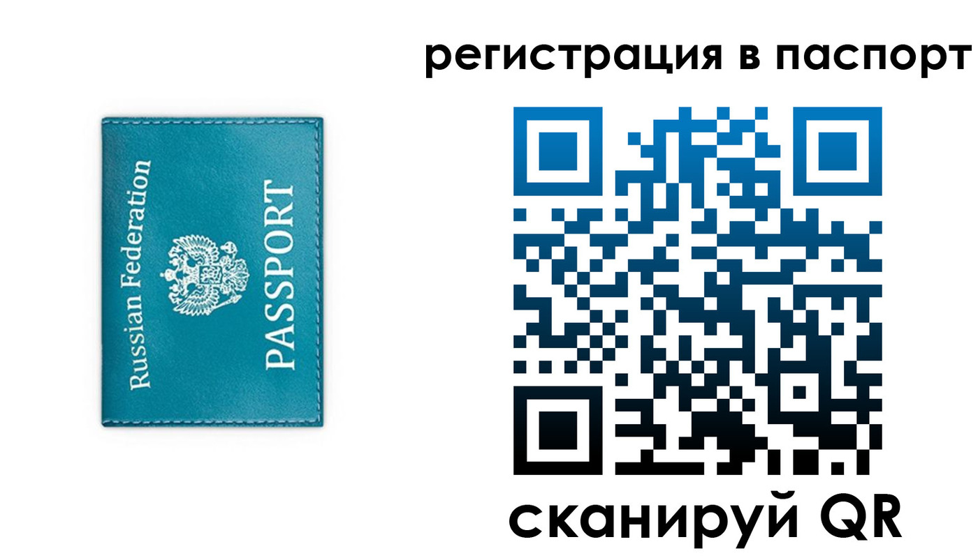временная регистрация госуслуги в Верещагино
