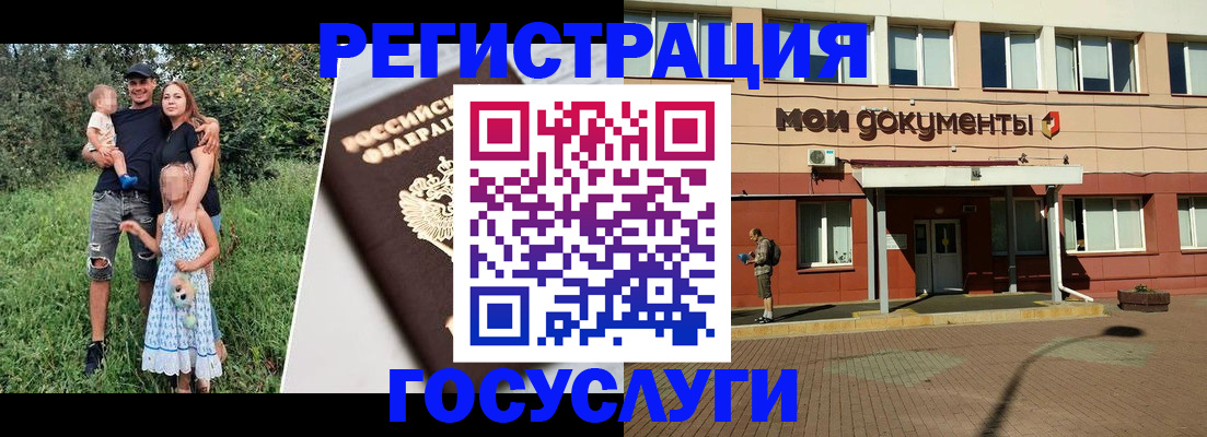 купить прописку в Верещагино